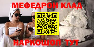 крисы Бугуруслан