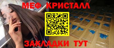 мяу мяу мука Будённовск