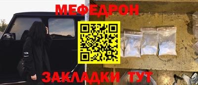 крисы Бугуруслан