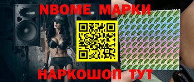 мяу мяу мука Будённовск
