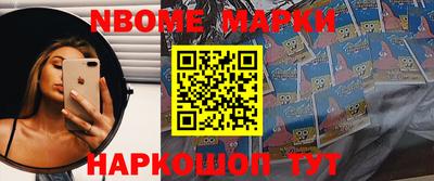 мяу мяу мука Будённовск