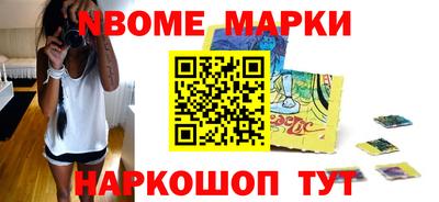 мяу мяу мука Будённовск