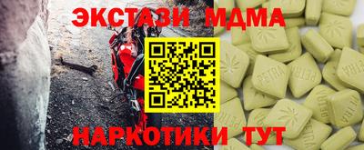 гашик Ликино-Дулёво
