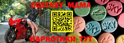 мяу мяу мука Будённовск