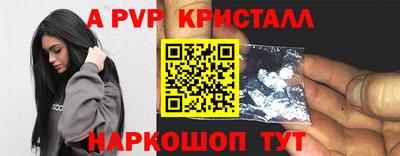 крисы Бугуруслан