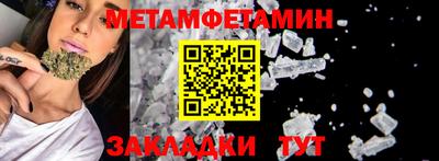 дживик Бузулук