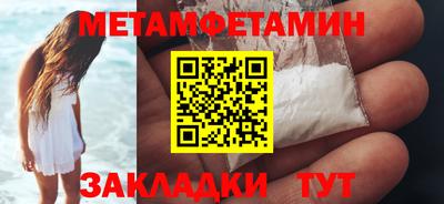 мяу мяу мука Будённовск