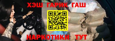 крисы Бугуруслан