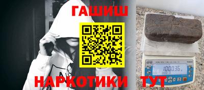 крисы Бугуруслан