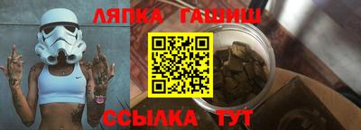 спиды Лесосибирск