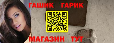 крисы Бугуруслан