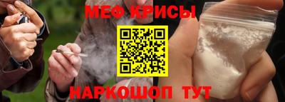 крисы Бугуруслан