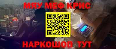 мяу мяу мука Будённовск
