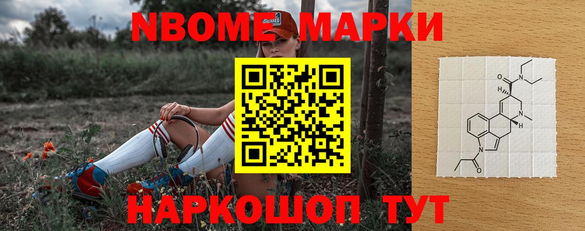 Лсд 25 экстази кислота Курганинск