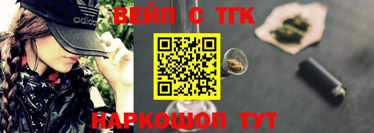 Курганинск  ТГК концентрат      Вход с VPN 