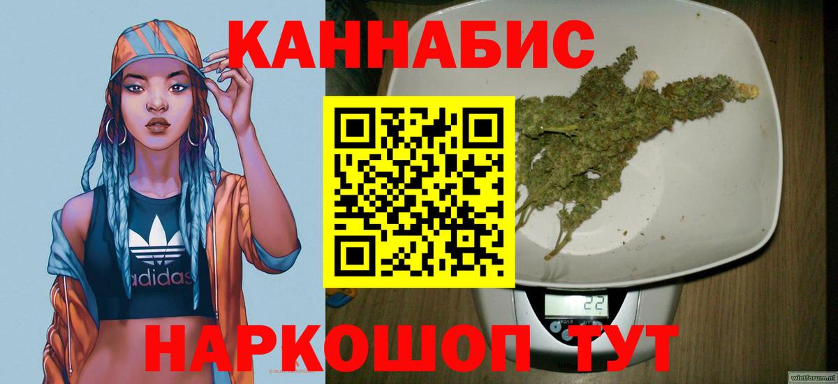 Каннабис MAZAR Курганинск